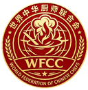 世界中华厨师联合会会徽